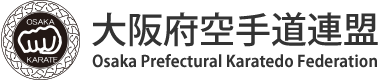 大阪府空手道連盟