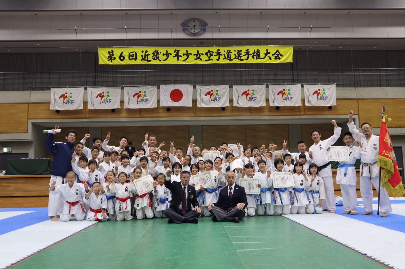 第6回近畿少年少女空手道選手権大会 結果 | 大阪府空手道連盟